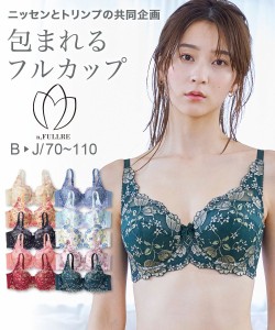 ブラジャー 脇高 ワイヤー入り 大きいサイズ レディース フルカップ かわいい チューリップ柄 ( トリンプ ) 黒 ピンク ベージュ I75/I80/