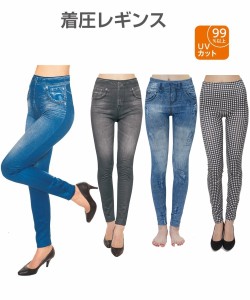 パンツ コアシェイプ ジーンズ 着圧 レギンス レディース ニッセン nissen