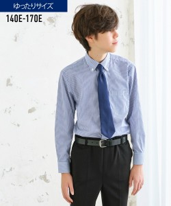 キッズ 卒業式 もっとゆったりサイズ ネクタイ 付 シャツ フォーマル ウェア スーツ 身長140/150/160cm ニッセン nissen