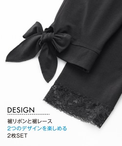 レギンス 大きいサイズ レディース 綿混 裾デザイン 7分丈 2枚組 黒 8L/10L ニッセン nissen