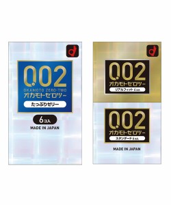 避妊具 オカモト0.02 アソートセット 18個 ニッセン nissen