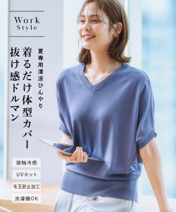 ニット セーター レディース ひんやり 接触冷感 Vネック チュニック UVカット 毛玉防止 夏 オフホワイト〜杢グレー LL ニッセン nissen