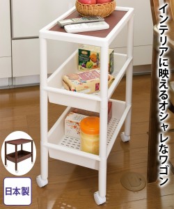 キッチン ワゴン サイド テーブル 便利品 ブラウン/ホワイト 2段 ニッセン nissen