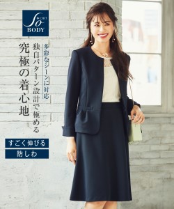 事務服 スーツ レディース スカート ノーカラー リップル SOBODY セット 制服 オフィス 仕事 ビジネス 大きいサイズ LL 3L ネイビー 黒 n