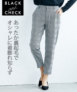 パンツ テーパード 裏微起毛 タックテーパード セットアップ対応 オフィス スーツ グレンチェック/黒 M/L/LL レディース ニッセン