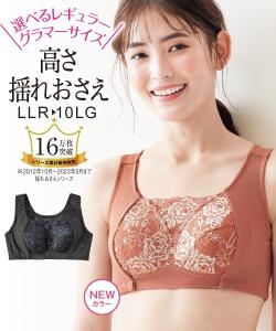 Wacoal ブラジャー G65 ターコイズ 48312590SW_14_f.jpg