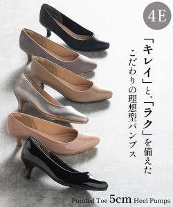 パンプス 大きいサイズ レディース ゆったり 幅広 ポインテッドトゥ ミドルヒール 低反発中敷 ワイズ4E アイボリー スムース 〜黒 スムー