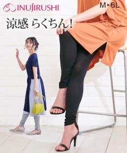 犬印本舗 パンツ マタニティ ママ 産前 産後 涼感 らくちん 11分丈 黒/杢グレー M/L ニッセン