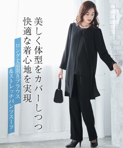 喪服 パンツスーツ しまむらの通販 Au Pay マーケット