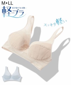 グンゼ ブラジャー ノンワイヤー レディース 軽ブラ スッキリ軽い スキンベージュ/パールブルー M/L/LL ニッセン nissen