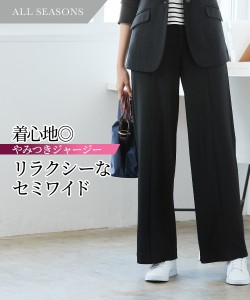 パンツ セミワイド レディース 着回し ジャージー 上下別売りスーツ  グレイッシュネイビー系/黒系 S/M/L ニッセン