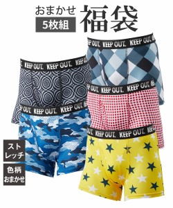 福袋 ボクサーパンツ 大きいサイズ メンズ ストレッチ 前開き 色柄おまかせ 5枚組 6L/7L/8L/10L インナー ニッセン nissen