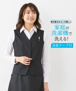ニッセン 事務服の通販 Au Pay マーケット
