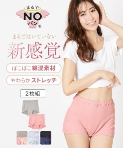 ショーツ 大きいサイズ レディース まるでNOパン ゆったり ストレッチ 締め付けない ボクサー 2枚組 8L/10L 女性 インナー パンツ パンテ