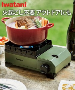 タフまるJr カセットフー イワタニ カセットコンロ 小型 風防 アウトドア キャンプ BBQ 防災 ニッセン nissen