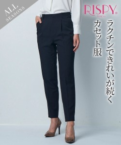 パンツ 9分丈 テーパード すごく伸びる 多機能 変り織 セットアップ対応 上下別売スーツ LL/3L ネイビー/ライトベージュ/黒 レディース 