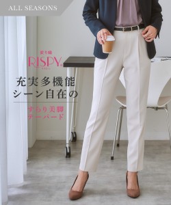 スーツ パンツ 大きいサイズ レディース セットアップ対応 9分丈 テーパード 上下別売 すごく伸びる 多機能 変り織 ネイビー/ライトベー