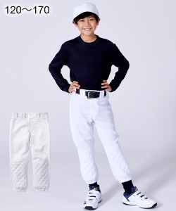 スポーツウェア キッズ 男の子 野球 パンツ キルト付 子供服 ジュニア服 白 身長170cm ニッセン nissen