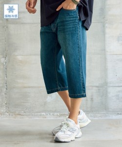 ジーンズ デニム パンツ メンズ 接触冷感 ビンテージ加工 7分丈 夏 76〜94 ニッセン nissen