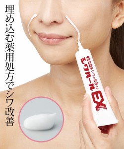 薬用シワハールEX ニッセン nissen