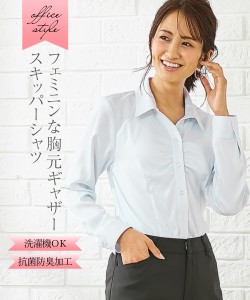 事務服 ブラウス 大きいサイズ レディース 会社制服 胸ギャザーパウダーサテンスキッパー シャツ 抗菌防臭 加工 オフホワイト/サックス/