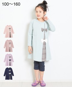 ワンピース キッズ 女の子 前リボン 切替 子供服 ジュニア服 アイスブルー/スモーキーピンク/ネイビー/ラベンダー 身長140/150/160cm ニ