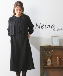 喪服 礼服 ブラックフォーマル ワンピース レディース Neina 日本製生地使用 フリル デザイン 前開き ナチュラル 黒 LL/3L 冠婚葬祭 フォ