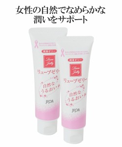 リューブゼリー 110g×2本組 潤滑剤 ニッセン nissen