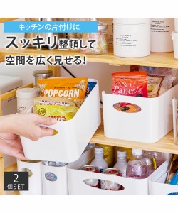 キッチン用品 整理整頓 マルチケース 2個セット 日本製 クリア/ホワイト M×2個 ニッセン nissen