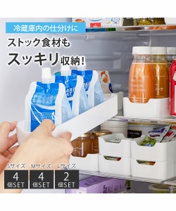 キッチン用品 収納 整理整頓 マルチトレー セット 日本製 クリア/ホワイト M×4個 ニッセン nissen