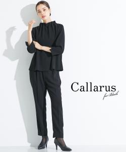 喪服 パンツ スーツ しまむらの通販 Au Pay マーケット