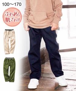 パンツ キッズ 男の子 裏シャギーツイル 女の子 子供服 ジュニア服 カーキ/ブラック/ベージュ 身長140/150/160cm ニッセン nissen