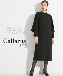 ワンピース レディース 喪服 礼服 Callarus 日本製生地使用 洗える 防しわ スリーブ デザイン 黒 M/L ニッセン nissen