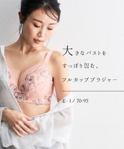 ブラジャー ワイヤー入り 大きいサイズ グラマーサイズ 刺しゅう レース フルカップ ブラック×ラベンダー/ブルー×コーラルピンク G85〜