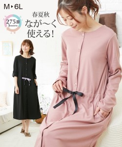 ネグリジェ マタニティ ママ 産前 産後 授乳服 275日 前開き ウエストリボン グレーパープル/モカ/黒 LL/3L ニッセン nissen