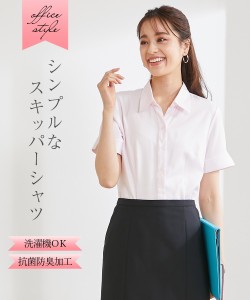 シャツ レディース 事務服 半袖 パウダーサテン スキッパー 抗菌防臭加工 オフホワイト/サックス/ピンク S/M/L ニッセン nissen