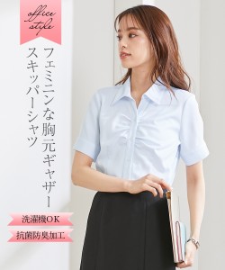 シャツ レディース 事務服 半袖 胸ギャザー パウダーサテン スキッパー 抗菌防臭加工 オフホワイト/サックス/ピンク S/M/L ニッセン niss