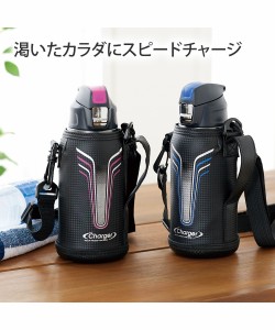 水筒 スポーツドリンク対応 ダイレクトボトル 保冷専用 ピンク/ブルー 800ml ボトル ニッセン nissen