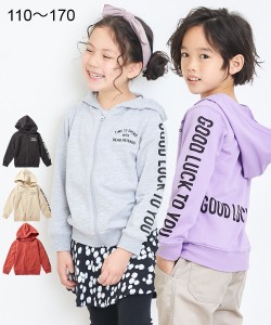 キッズ 男の子 ミニ裏毛前後ロゴ プリント ジップ パーカー 子供服 女の子 ジュニア服 レンガ 身長140/150/160cm ニッセン nissen