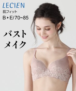 ブラジャー ワイヤー入り レディース 肌フィット ソフトワイヤー モールド ウォルナットベージュ ブラック B70〜D85 ニッセン nissen