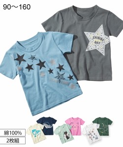 Tシャツ カットソー キッズ 男の子 綿100％ プリント 半袖 2枚組 スモーキーブルー＋チャコール/ネイビー＋アイボリー/ピンク＋ミント/ボ