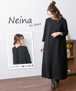 ワンピース レディース 喪服 礼服 Neina 日本製生地使用 洗える 防しわ バックリボンデザイン ナチュラル 黒 LL/3L ニッセン nissen