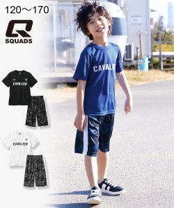 スポーツウェア 上下セット キッズ 男の子 SQUADS スカッズ カモフラ柄ボトムT スーツ 半袖 Tシャツ ＋ ハーフ パンツ 女の子 子供服 ジ