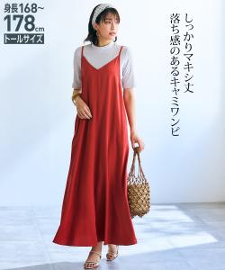 トール サイズ マキシ キャミ ワンピースの通販 Au Pay マーケット