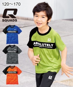 スポーツウェア フィットネスウェア SQUADS スカッズ 袖配色半袖Ｔシャツ 男の子 女の子 子供服 ジュニア服 ニッセン nissen