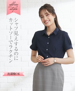 シャツ レディース カットソー素材 半袖 チラ見え防止ボタン付 オフホワイト/ネイビー S/M/L ニッセン nissen