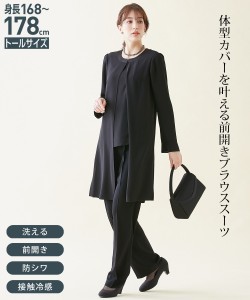 喪服 礼服 スーツ トールサイズ レディース 洗える ロング 重ね着風 ブラウス ＋ パンツ 接触冷感 防しわ 夏 黒 M/L ニッセン nissen