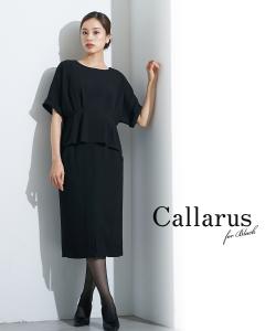 喪服 パンツスーツ イオンの通販 Au Pay マーケット