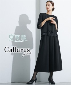 喪服 礼服 スーツ パンツ レディース Callarus 洗える防しわ レース 使い 前開き ブラウス ＋ワイド セットアップ 黒 LL/3L ニッセン nis