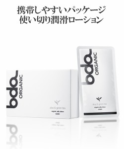 オーガニックジェリー ローション bda ORGANIC 10g×5枚 潤滑剤 ニッセン nissen